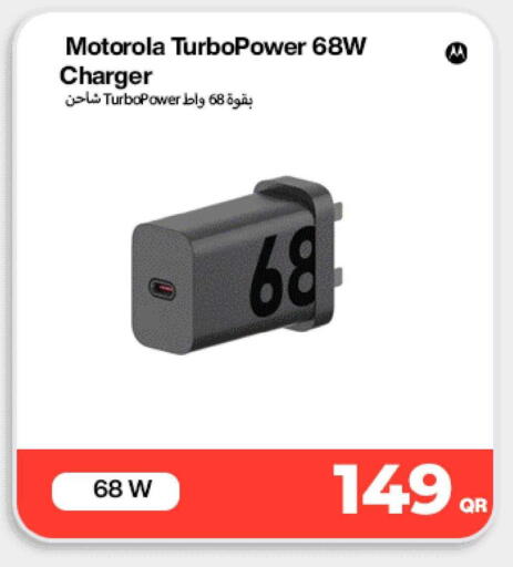 available at ميراكل للهواتف in قطر - الضعاين