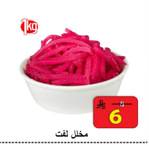 available at  Ali Sweets And Food in KSA, Saudi Arabia, Saudi - Al Hasa