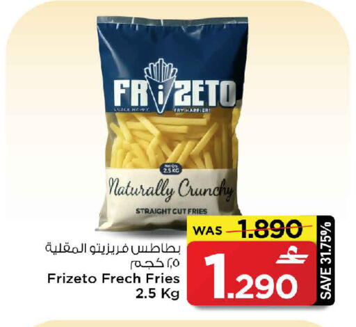 available at مارك & سايف in عُمان - مسقط‎