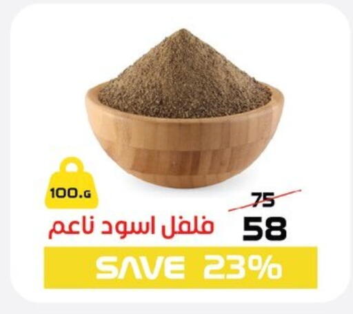 available at  Zahran Market in Egypt - Cairo