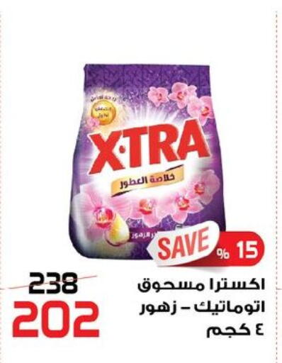 available at  Zahran Market in Egypt - Cairo