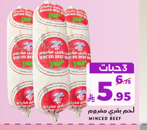 available at Mira Mart Mall in KSA, Saudi Arabia, Saudi - Jeddah
