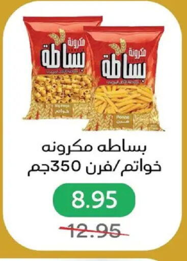 available at Pickmart in Egypt - Cairo