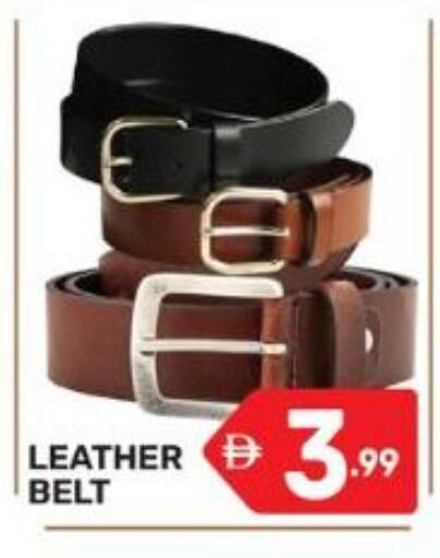 available at Dream Night hypermarket in UAE - Dubai