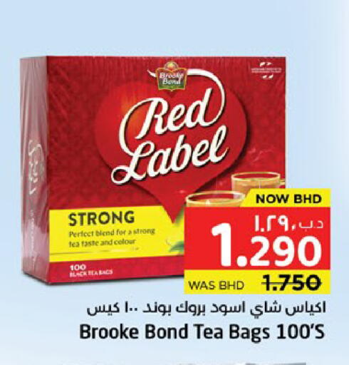 available at NESTO  in Bahrain