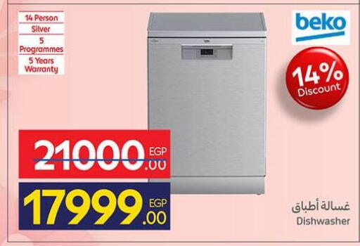 available at Carrefour  in Egypt - Cairo