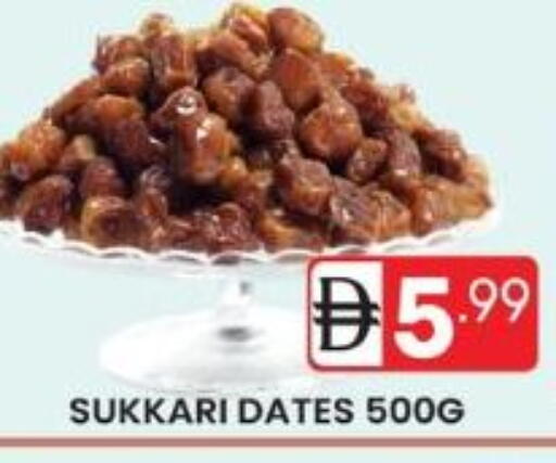 available at دريم نايت هايبرماركت in الإمارات العربية المتحدة , الامارات - دبي