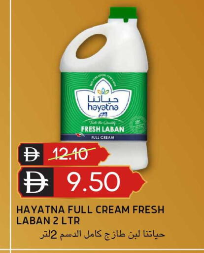 available at Select Market in UAE - Abu Dhabi