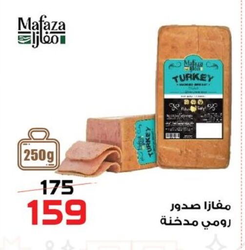 available at  Zahran Market in Egypt - Cairo
