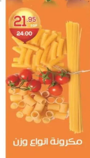 available at Zaher Dairy in Egypt - Cairo