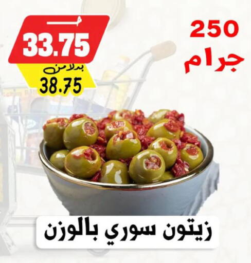 available at بندق ماركت in Egypt - القاهرة