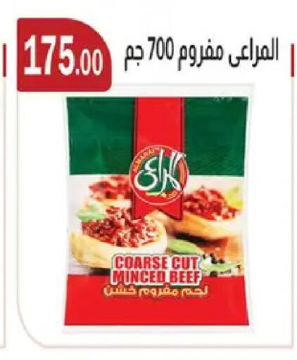 available at ABA market in Egypt - Cairo