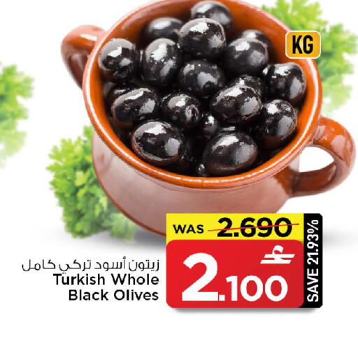 available at MARK & SAVE in Oman - Muscat