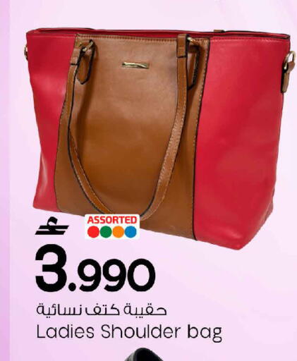 available at MARK & SAVE in Oman - Muscat