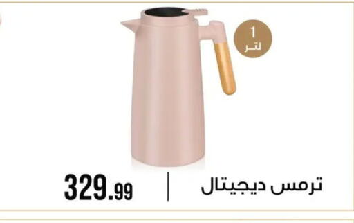 available at 6 أكتوبر سنتر in Egypt - القاهرة