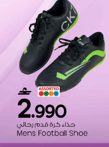 available at MARK & SAVE in Oman - Muscat