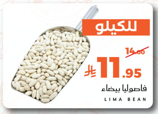 available at Mira Mart Mall in KSA, Saudi Arabia, Saudi - Jeddah