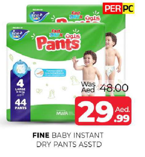 available at Al Madina  in UAE - Sharjah / Ajman