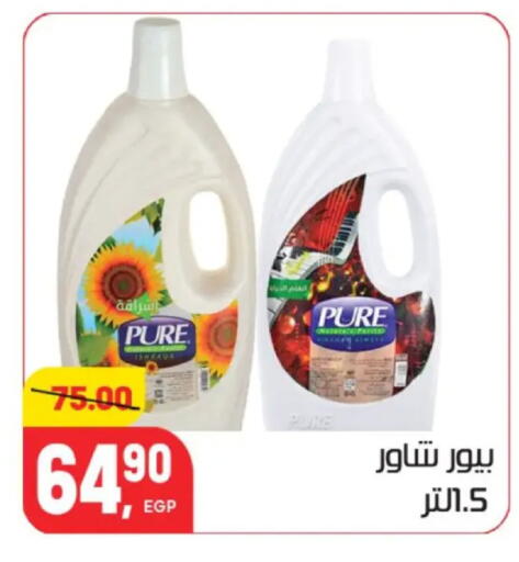 available at Hyper El Mansoura Shobra in Egypt - Cairo