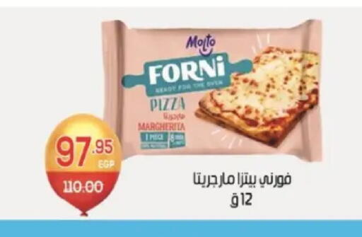 available at Zaher Dairy in Egypt - Cairo