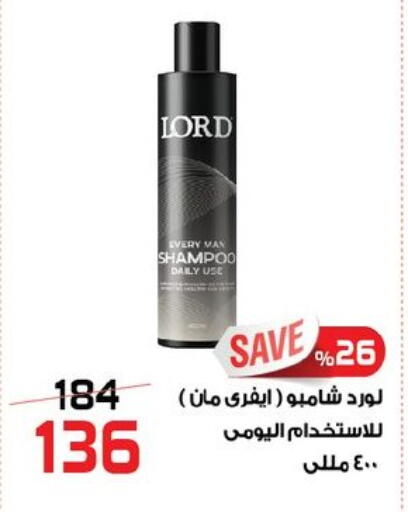 available at  Zahran Market in Egypt - Cairo