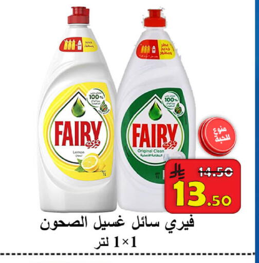 Lemon available at  Ali Sweets And Food in KSA, Saudi Arabia, Saudi - Al Hasa