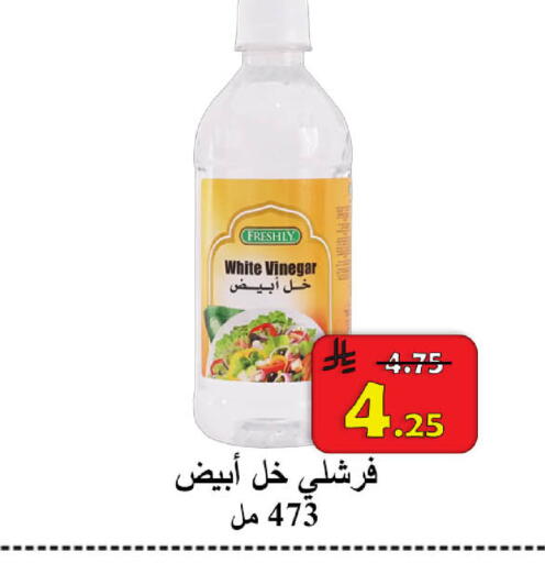 available at  Ali Sweets And Food in KSA, Saudi Arabia, Saudi - Al Hasa