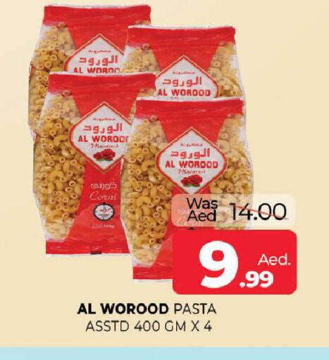 available at Al Madina  in UAE - Sharjah / Ajman