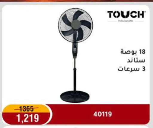 available at المرشدي in Egypt - القاهرة