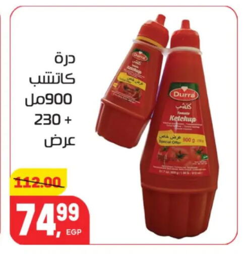 available at هايبر المنصورة in Egypt - القاهرة