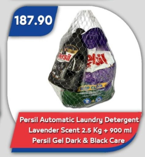 available at Bassem Market in Egypt - Cairo