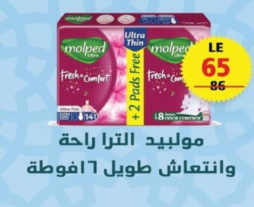 available at زهران ماركت in Egypt - القاهرة