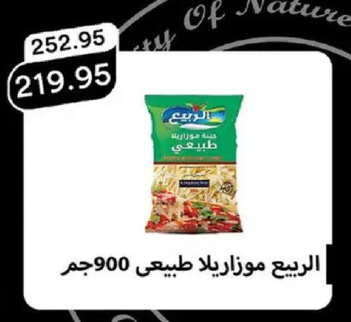 available at Pickmart in Egypt - Cairo