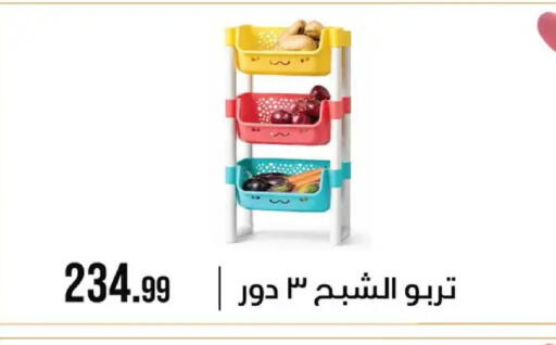 available at 6 October Center in Egypt - Cairo