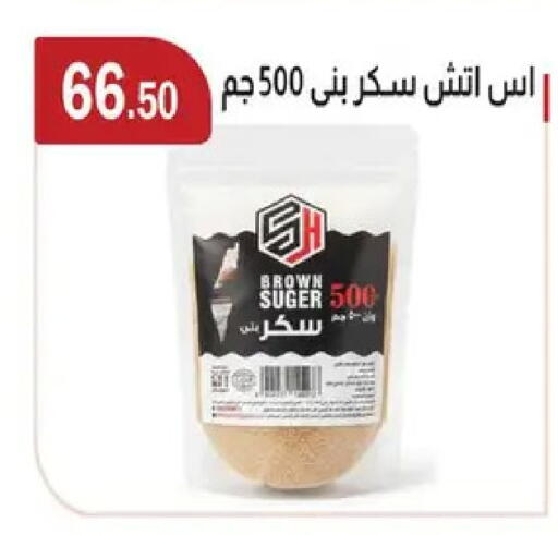 available at ABA market in Egypt - Cairo