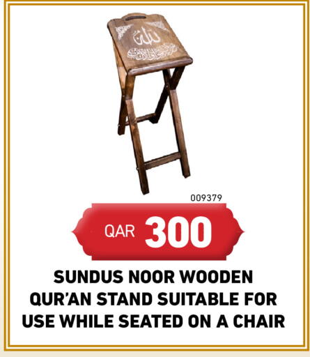 available at ديجيتال زون للتجارة in قطر - الشمال