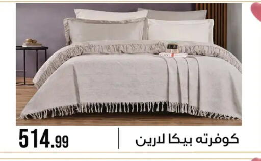 available at 6 October Center in Egypt - Cairo