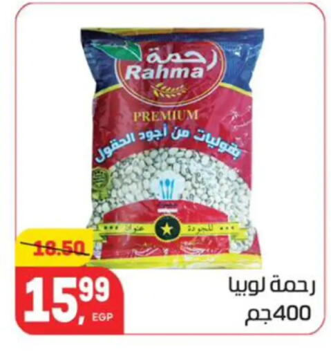 available at هايبر المنصورة in Egypt - القاهرة