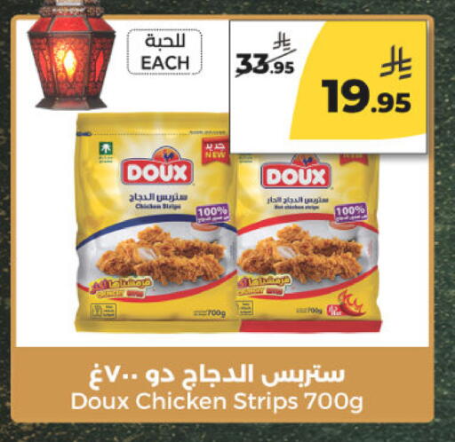 available at  دانة طازج يوميا in مملكة العربية السعودية, السعودية, سعودية - الرياض