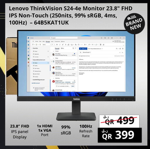 available at برستيج كمبيوتر in قطر - الشمال