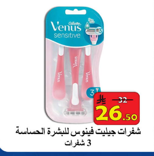 available at  Ali Sweets And Food in KSA, Saudi Arabia, Saudi - Al Hasa