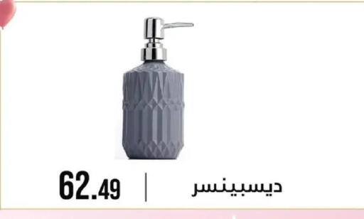 available at 6 October Center in Egypt - Cairo