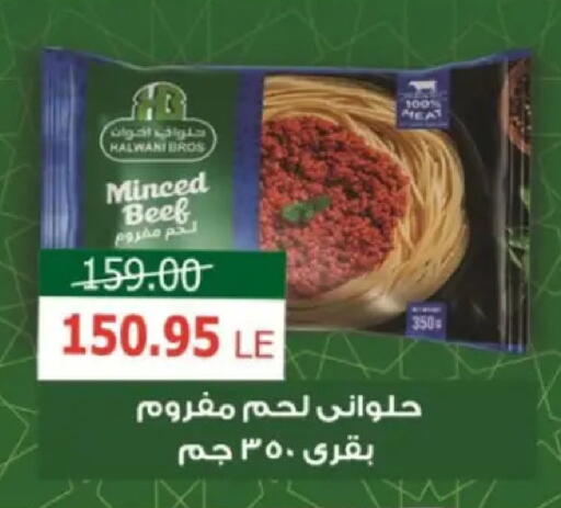 available at Zaher Dairy in Egypt - Cairo