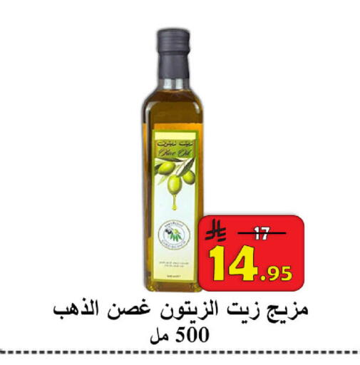 available at  Ali Sweets And Food in KSA, Saudi Arabia, Saudi - Al Hasa