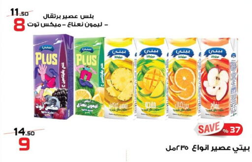 available at  Zahran Market in Egypt - Cairo