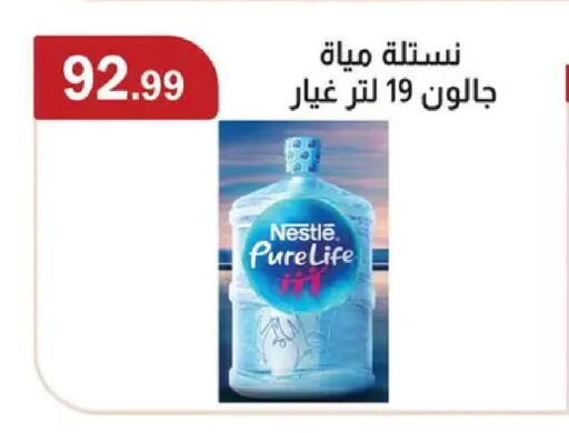 available at ابا ماركت in Egypt - القاهرة