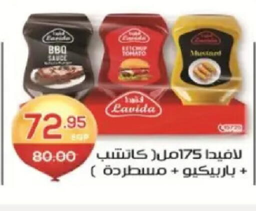 available at Zaher Dairy in Egypt - Cairo