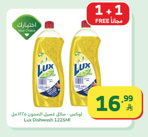 Lemon available at Al Raya in KSA, Saudi Arabia, Saudi - Medina