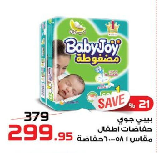 available at  Zahran Market in Egypt - Cairo