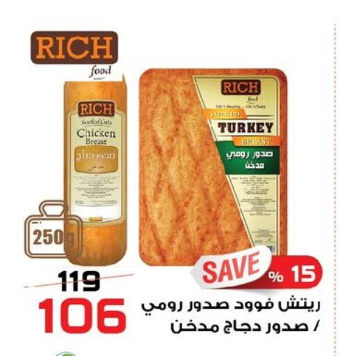 available at  Zahran Market in Egypt - Cairo